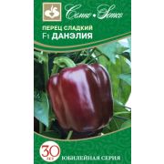 Перец Данэлия F1 5шт