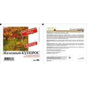От болезней Железный Купорос 200 гр.