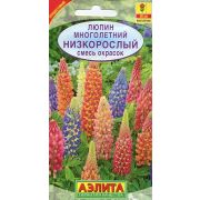 Люпин Низкорослый Смесь