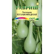 Лагенария Булавовидная 5 шт.