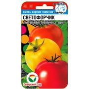 Томат Светофорчик смесь 20 шт