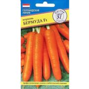 Морковь Бермуда F1 0,5 гр