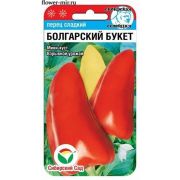 Перец Болгарский Букет 15 шт.