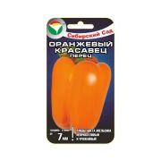 Перец Оранжевый Красавец 15 шт