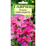 Кларкия Наша Радость 0.1гр
