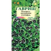 Немофила Готика Дисковидная 0,2 гр