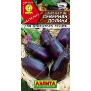 Баклажан Северная Долина 0,3 гр.
