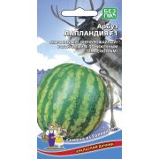 Арбуз Лапландия 3шт