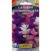Сальвия Хорминумовая Смесь