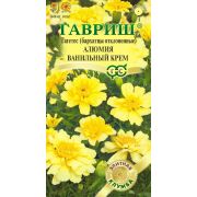 Бархатцы Алюмия Ванильный Крем 10 шт