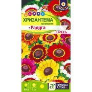 Хризантема Радуга 0,5 гр.