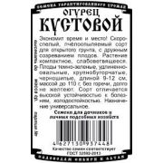 Огурец Кустовой 14шт