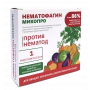 От вредителей Нематофагин Микопро 10 гр.