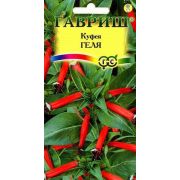 Куфея огненно-красная Геля 0,02 гр.