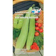 Огурец Армянский Богатырь