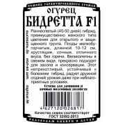 Огурец Бидретта F1 10 шт.