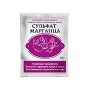 Сульфат Марганца 10гр