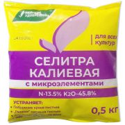 Удобрение Селитра Калиевая 0.5кг