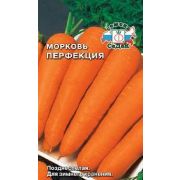 Морковь Перфекция 1 гр
