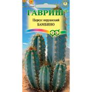 Кактус Цереус Перуанский Бамбино 5 шт.