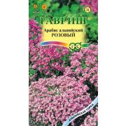 Арабис Альпийский Розовый 0,1 гр.