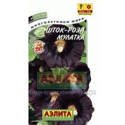 Шток-Роза Мулатка 0,2гр