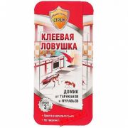 От тараканов ловушка Бдительный страж