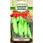 Баклажан Изумрудные Подвески 0,1 гр