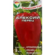 Перец Алексий 15 шт