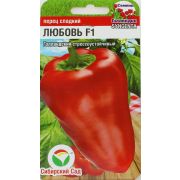 Перец Любовь F1 5 шт.