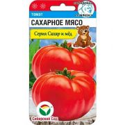 Томат Сахарное Мясо 20 шт