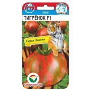 Томат Тигренок F1 15 шт