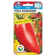 Томат Рога Изобилия 20 шт