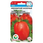 Томат Новосибирский Засолочный 20 шт.