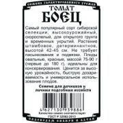 Томат Боец 0,04 гр