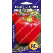Перец Добрыня Никитич 10 шт
