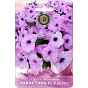 Петуния Эклиптика Венера F1 5 шт