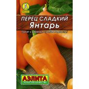 Перец Янтарь 0,3 гр