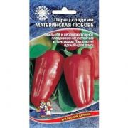 Перец Материнская Любовь 20 шт