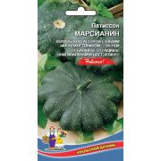 Патиссон Марсианин 6 шт