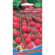 Томат Черри Вишня Розовая 20 шт
