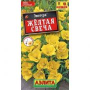 Энотера Жёлтая Свеча 0,2гр