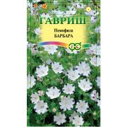 Немофила Барбара пятнистая 0,3 гр.
