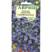 Лобелия Синий Каскад Ампельная 0,05гр