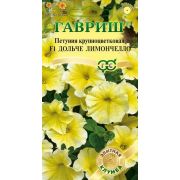 Петуния Дольче Лимончелло F1 7 шт.