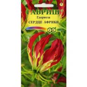 Глориоза Сердце Африки 3 шт