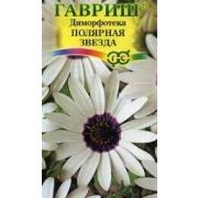Диморфотека Полярная Звезда 0,2 гр