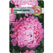 Астра Старый Замок Роз 30 шт