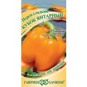 Перец Кубок Янтарный 10 шт