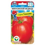 Томат Минусинский Медведь 20 шт